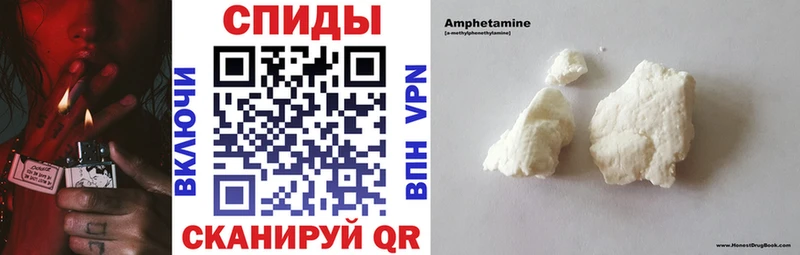 АМФ 98%  магазин продажи   Ветлуга 