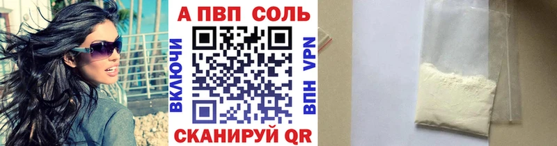 где можно купить Ветлуга APVP СК КРИС
