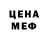 МЕТАДОН мёд Jeff Belloni