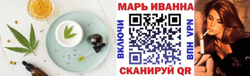 Canna-Cookies конопля  Ветлуга 