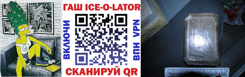 ГАШ убойный Ветлуга