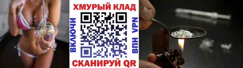 ГЕРОИН гречка  Ветлуга 