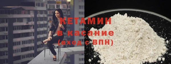 экстази Беломорск