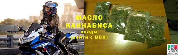 MDMA Белокуриха