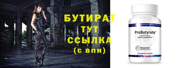 экстази Беломорск