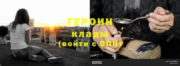 экстази Беломорск