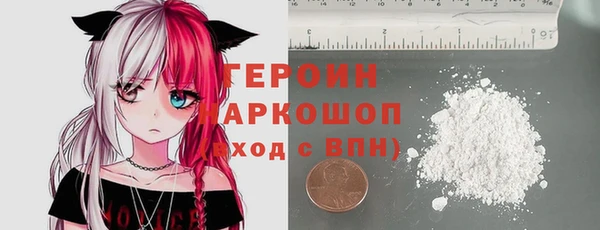 MDMA Белокуриха