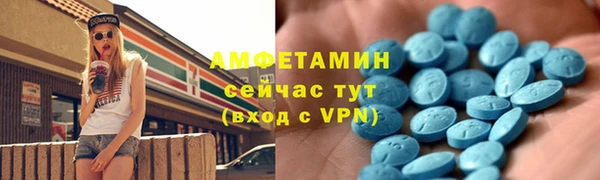 экстази Беломорск