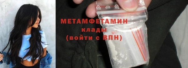экстази Беломорск