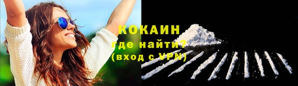 MDMA Белокуриха