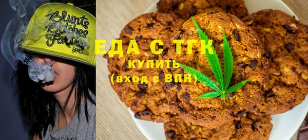 MDMA Белокуриха