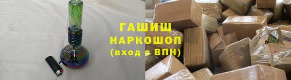 экстази Беломорск