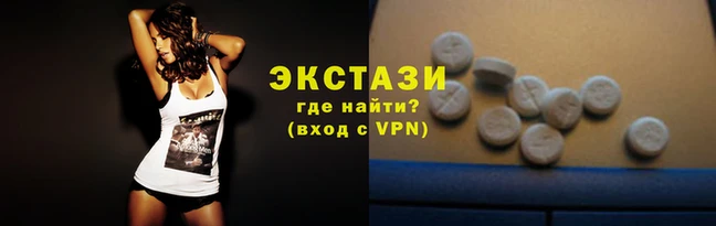 MDMA Белокуриха
