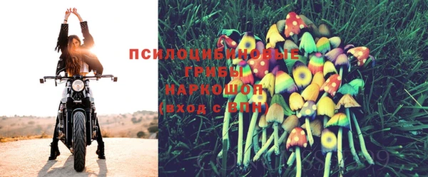 экстази Беломорск