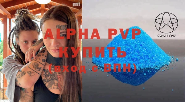 экстази Беломорск