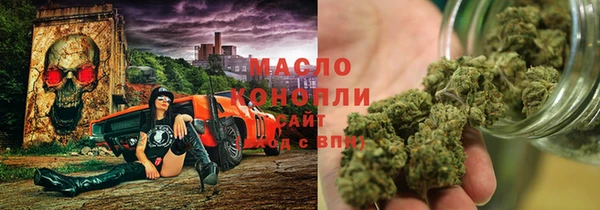 MDMA Белокуриха
