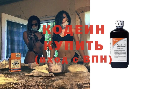 PSILOCYBIN Балабаново