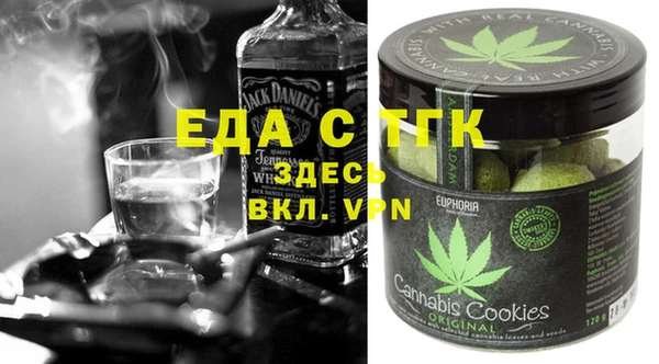 MDMA Белокуриха