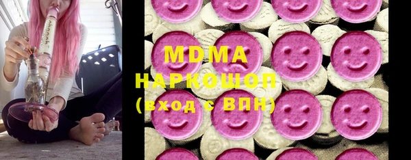 MDMA Белокуриха
