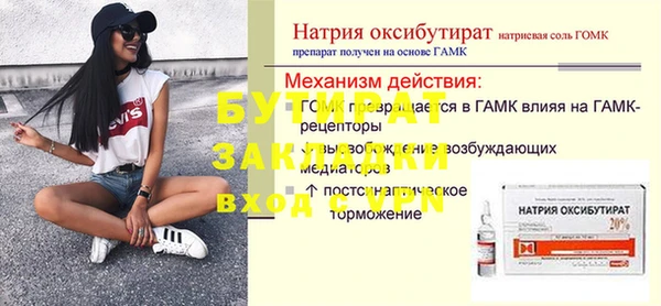 экстази Беломорск