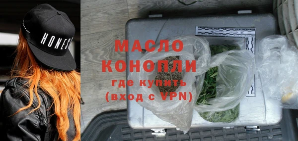 MDMA Белокуриха