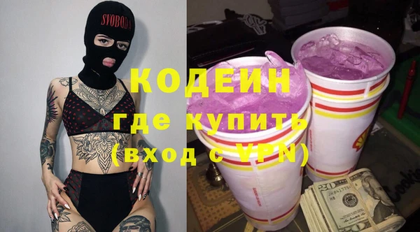 экстази Беломорск