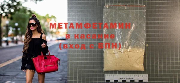 экстази Беломорск