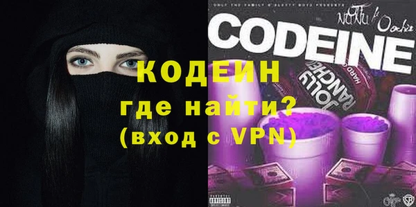 экстази Беломорск