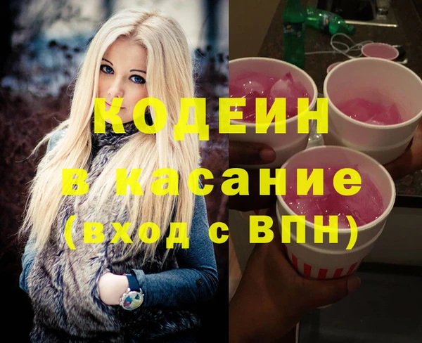 экстази Беломорск