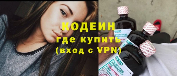 экстази Беломорск