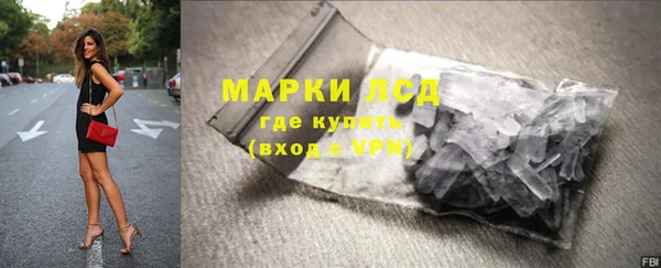 экстази Беломорск