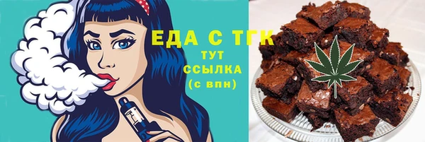 экстази Беломорск