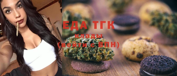 MDMA Белокуриха