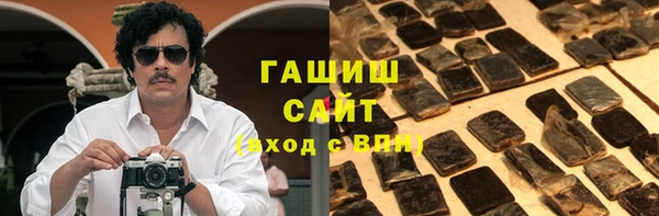 MDMA Белокуриха