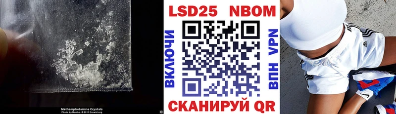 Лсд 25 экстази ecstasy Ветлуга