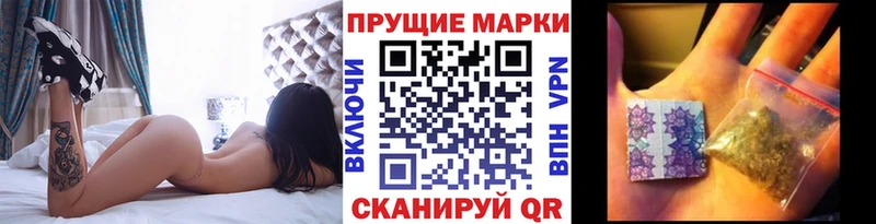 сайты даркнета официальный сайт  Ветлуга  Наркотические марки 1500мкг  закладка 